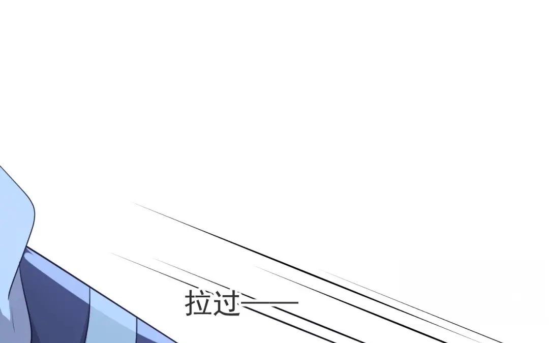捡到剑圣肿么办 第83话 好奇他们的关系 第23页