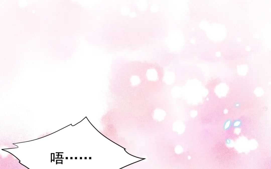 捡到剑圣肿么办 第83话 好奇他们的关系 第46页