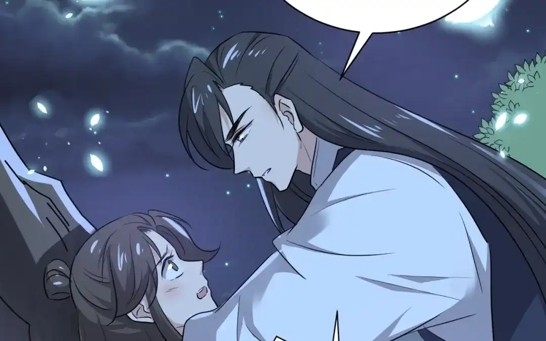 捡到剑圣肿么办 第83话 好奇他们的关系 第26页