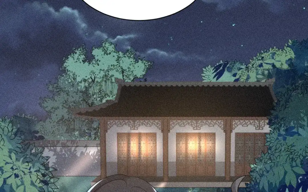 捡到剑圣肿么办 第83话 好奇他们的关系 第91页