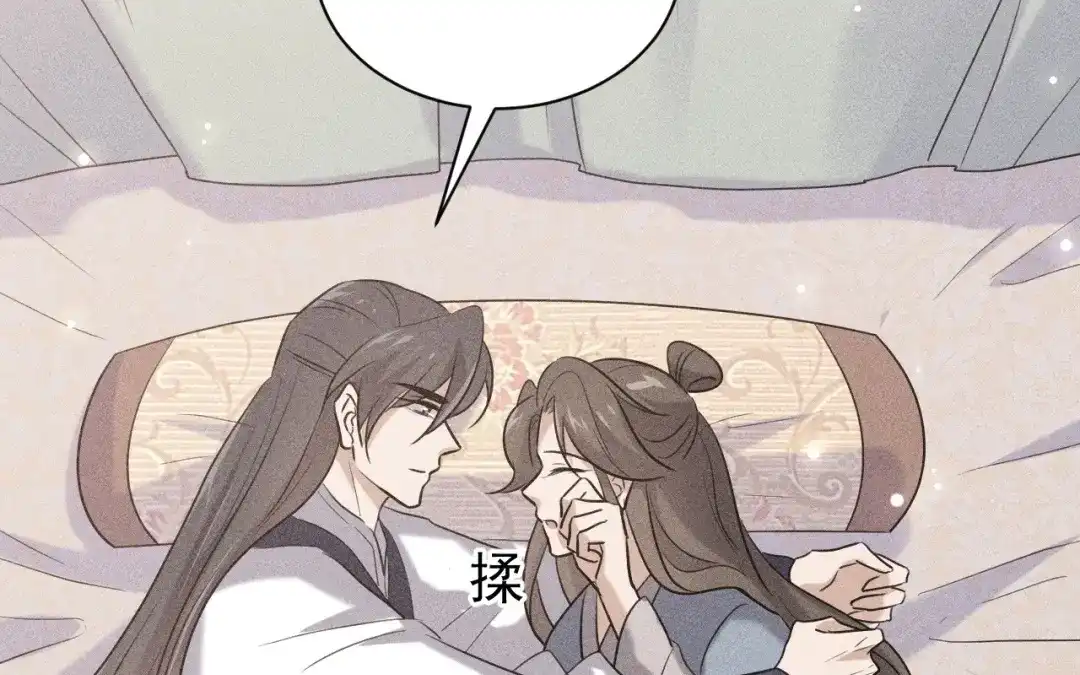 捡到剑圣肿么办 第84话 欢迎加入一鸣教 第9页