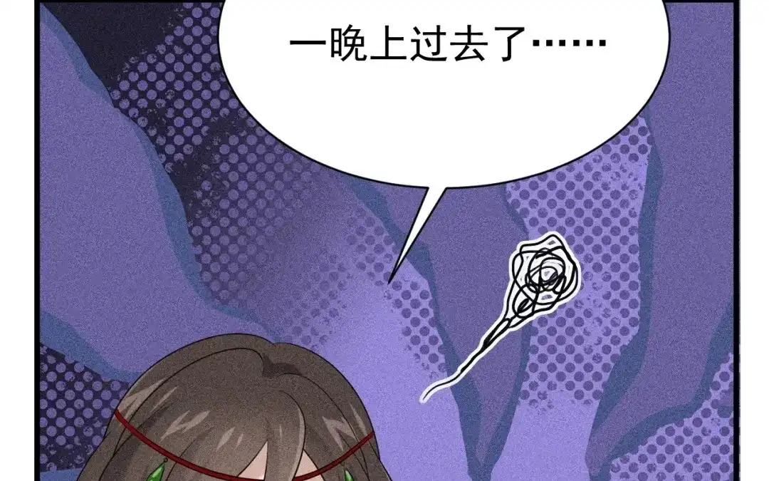 捡到剑圣肿么办 第84话 欢迎加入一鸣教 第18页
