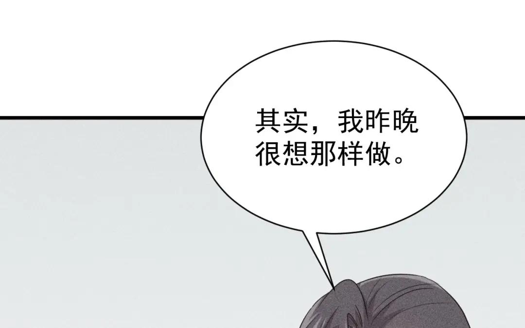 捡到剑圣肿么办 第84话 欢迎加入一鸣教 第35页