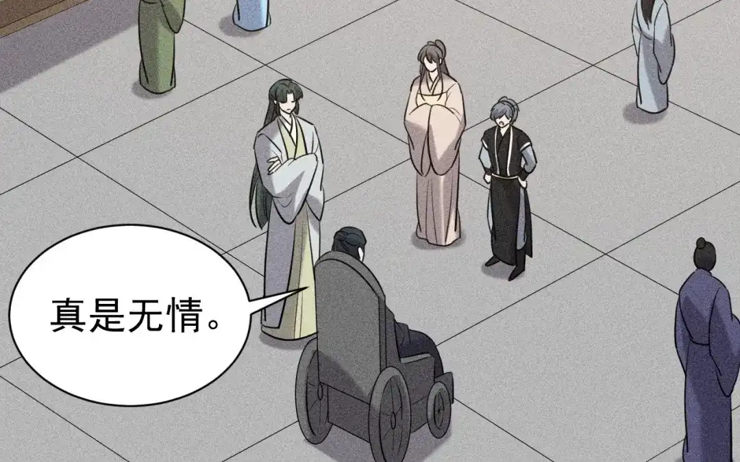 捡到剑圣肿么办 第84话 欢迎加入一鸣教 第62页