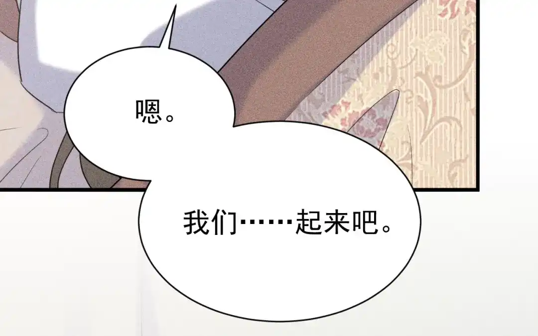 捡到剑圣肿么办 第84话 欢迎加入一鸣教 第28页