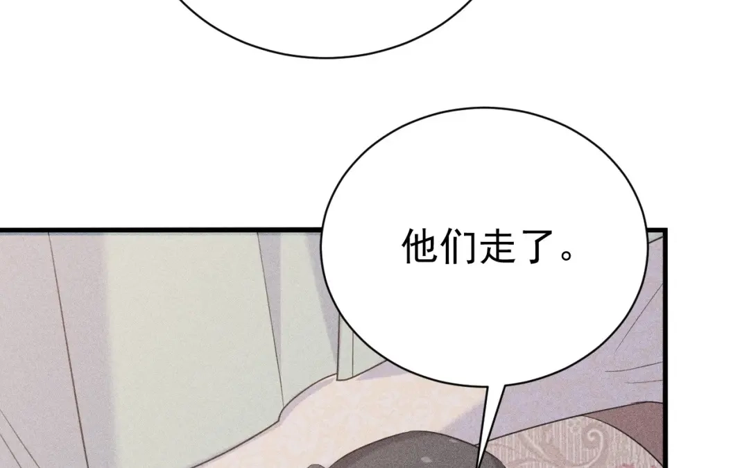 捡到剑圣肿么办 第84话 欢迎加入一鸣教 第26页