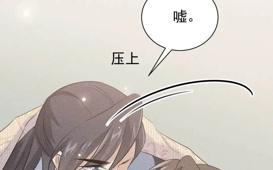 捡到剑圣肿么办 第84话 欢迎加入一鸣教 第15页