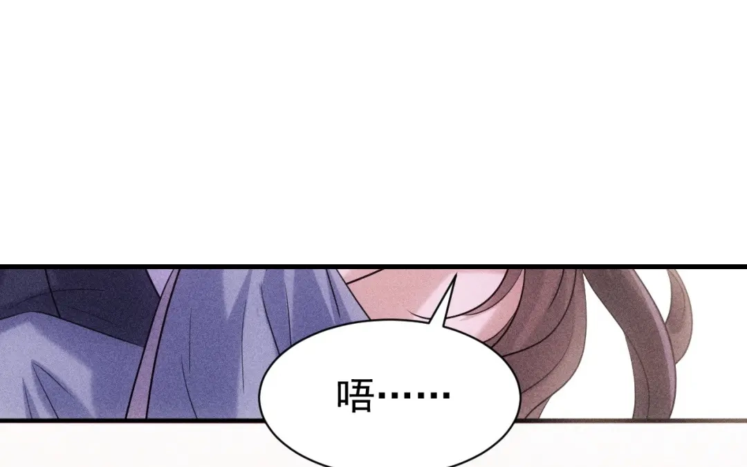 捡到剑圣肿么办 第84话 欢迎加入一鸣教 第49页