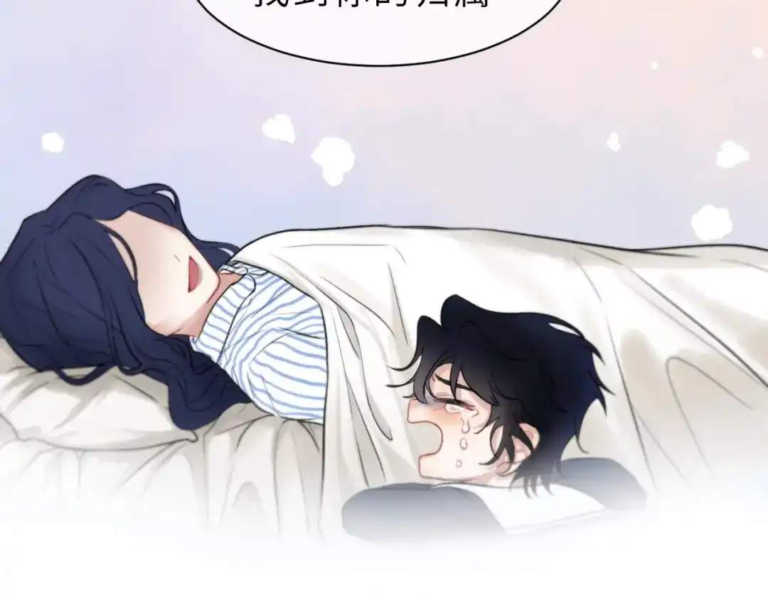 《捡到魔女了怎么办？》序章 捡到魔女后？开启养崽生活！ 第28页