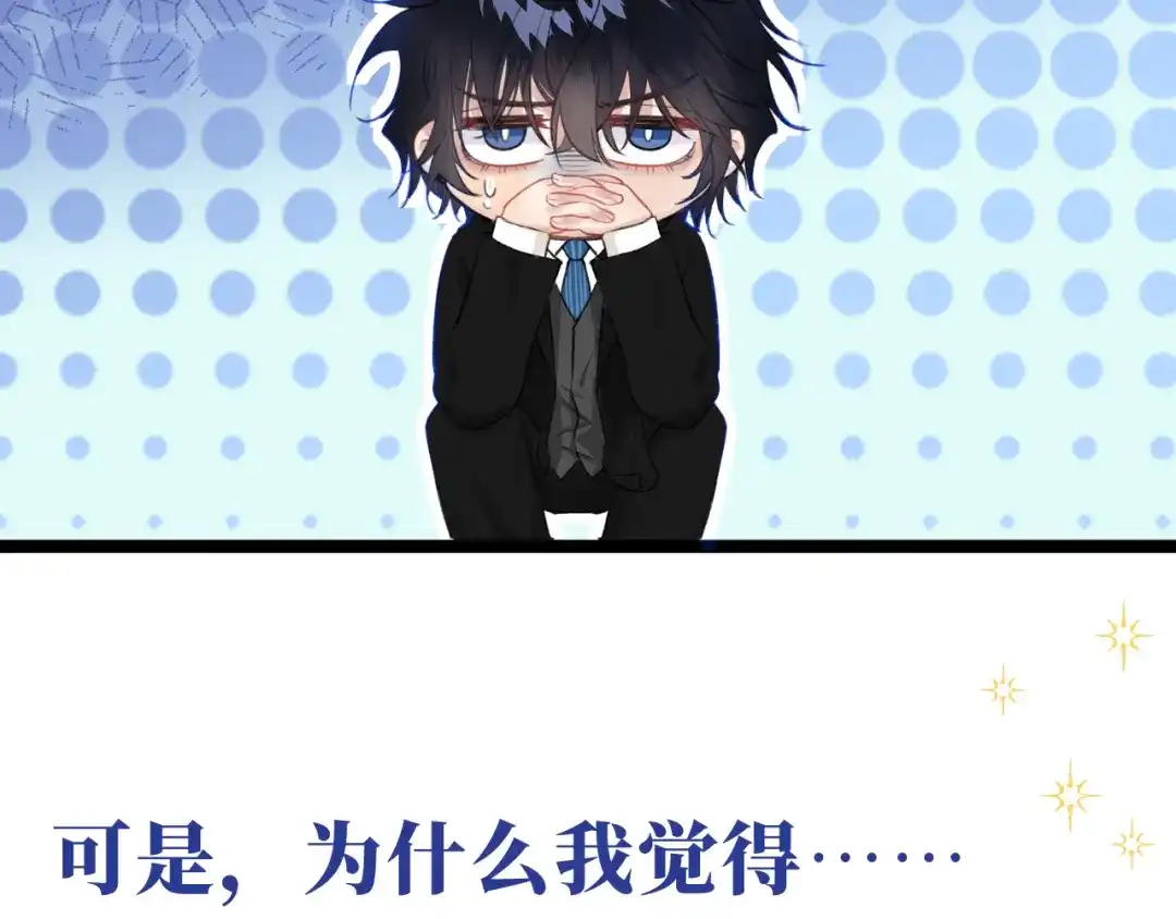 《捡到魔女了怎么办？》序章 捡到魔女后？开启养崽生活！ 第30页