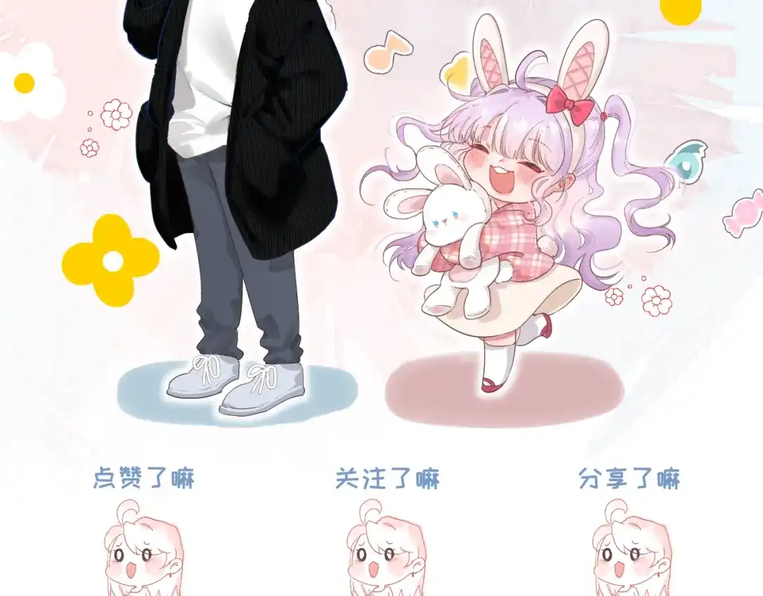 《捡到魔女了怎么办？》序章 捡到魔女后？开启养崽生活！ 第48页