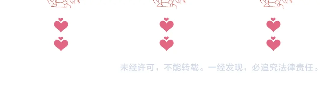 《捡到魔女了怎么办？》序章 捡到魔女后？开启养崽生活！ 第49页