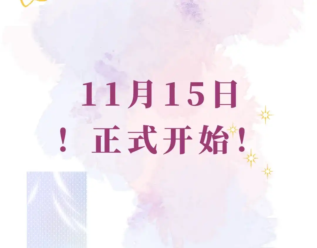 《捡到魔女了怎么办？》序章 捡到魔女后？开启养崽生活！ 第36页