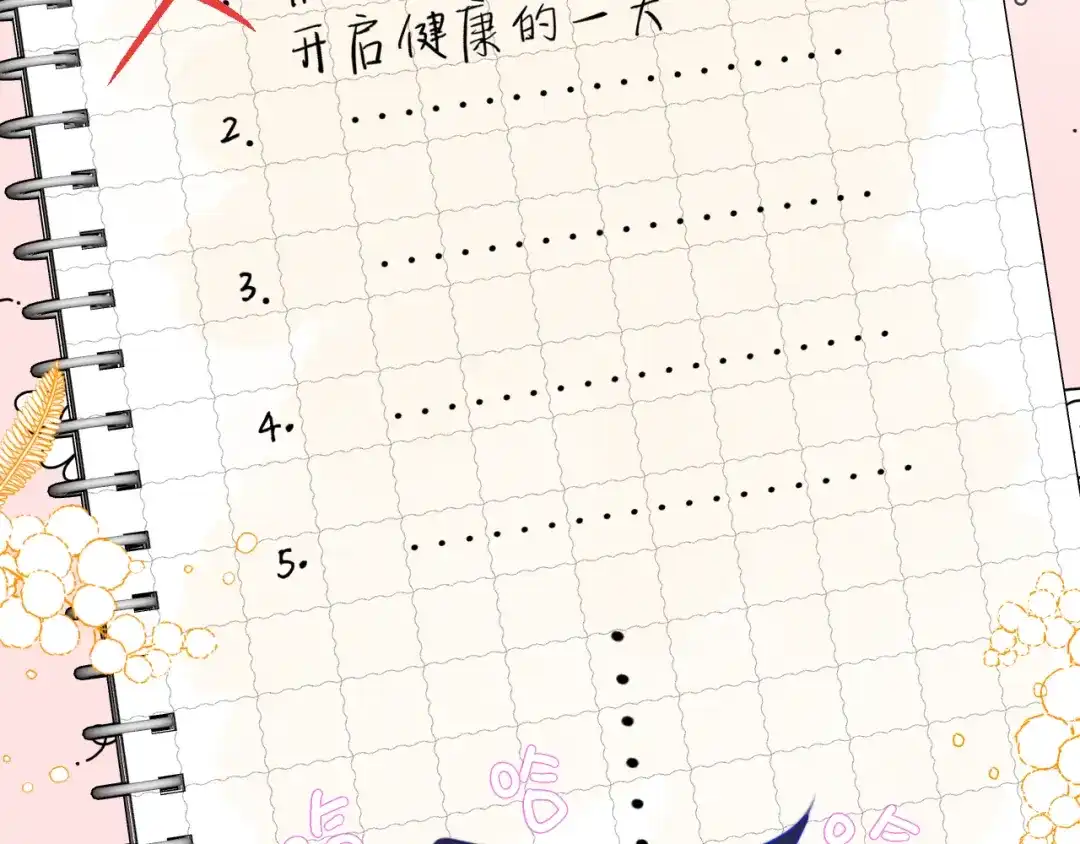 《捡到魔女了怎么办？》第9话 好爸爸计划 第58页