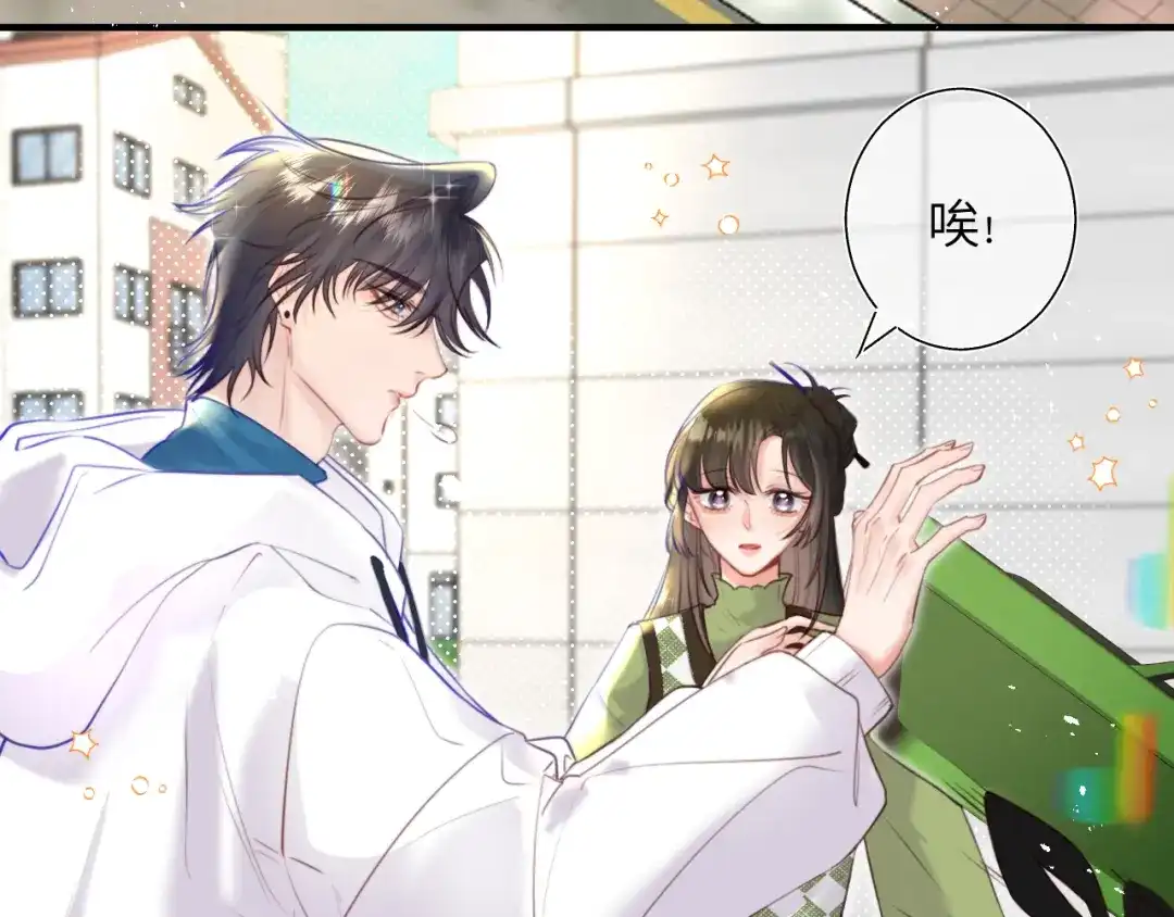 《捡到魔女了怎么办？》第9话 好爸爸计划 第13页