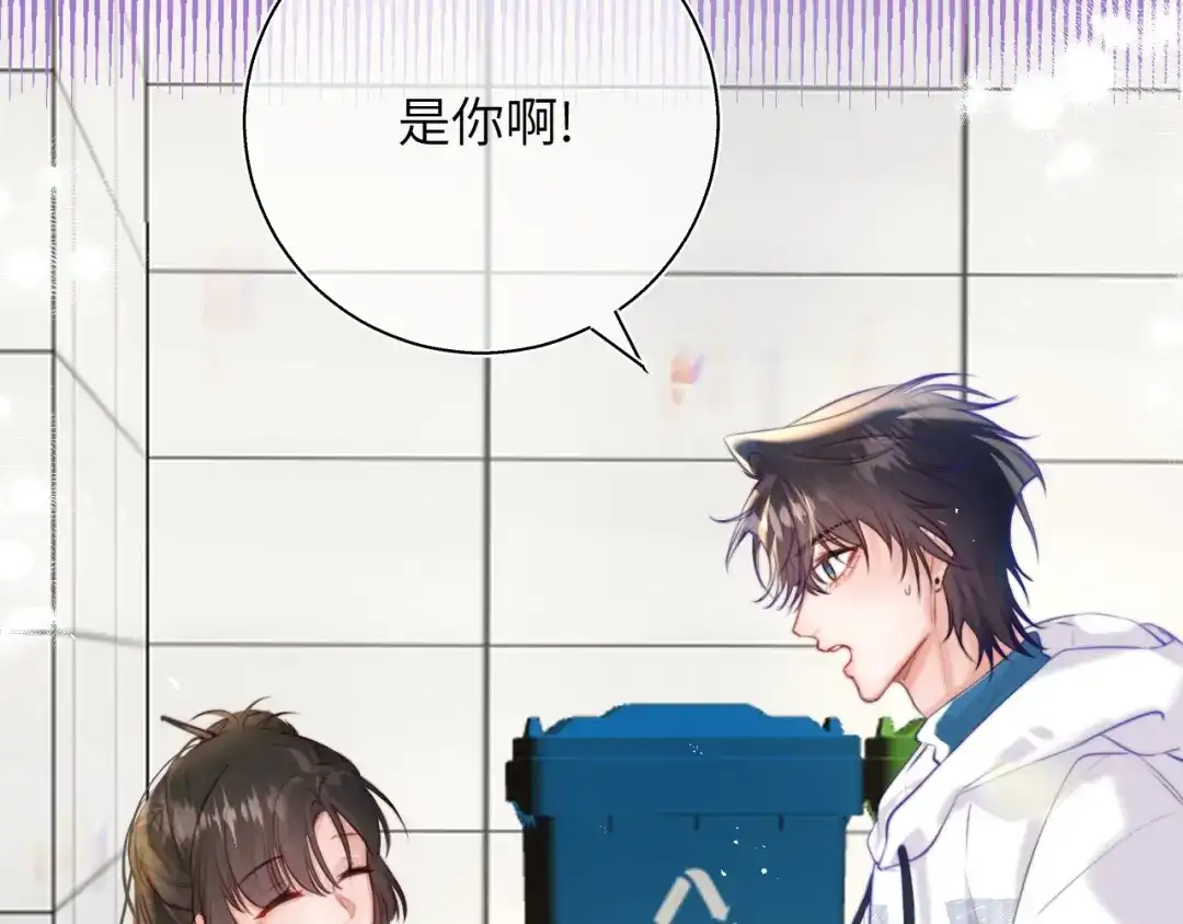 《捡到魔女了怎么办？》第9话 好爸爸计划 第23页