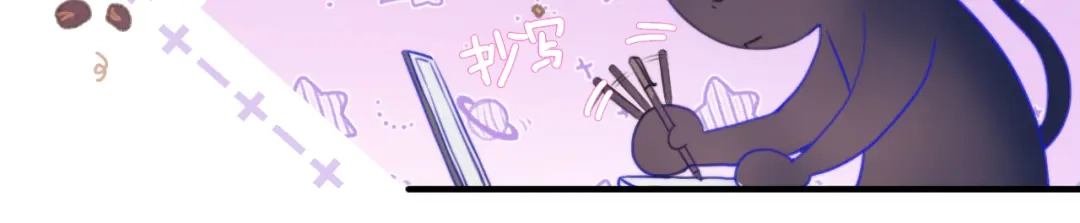 《捡到魔女了怎么办？》第9话 好爸爸计划 第44页