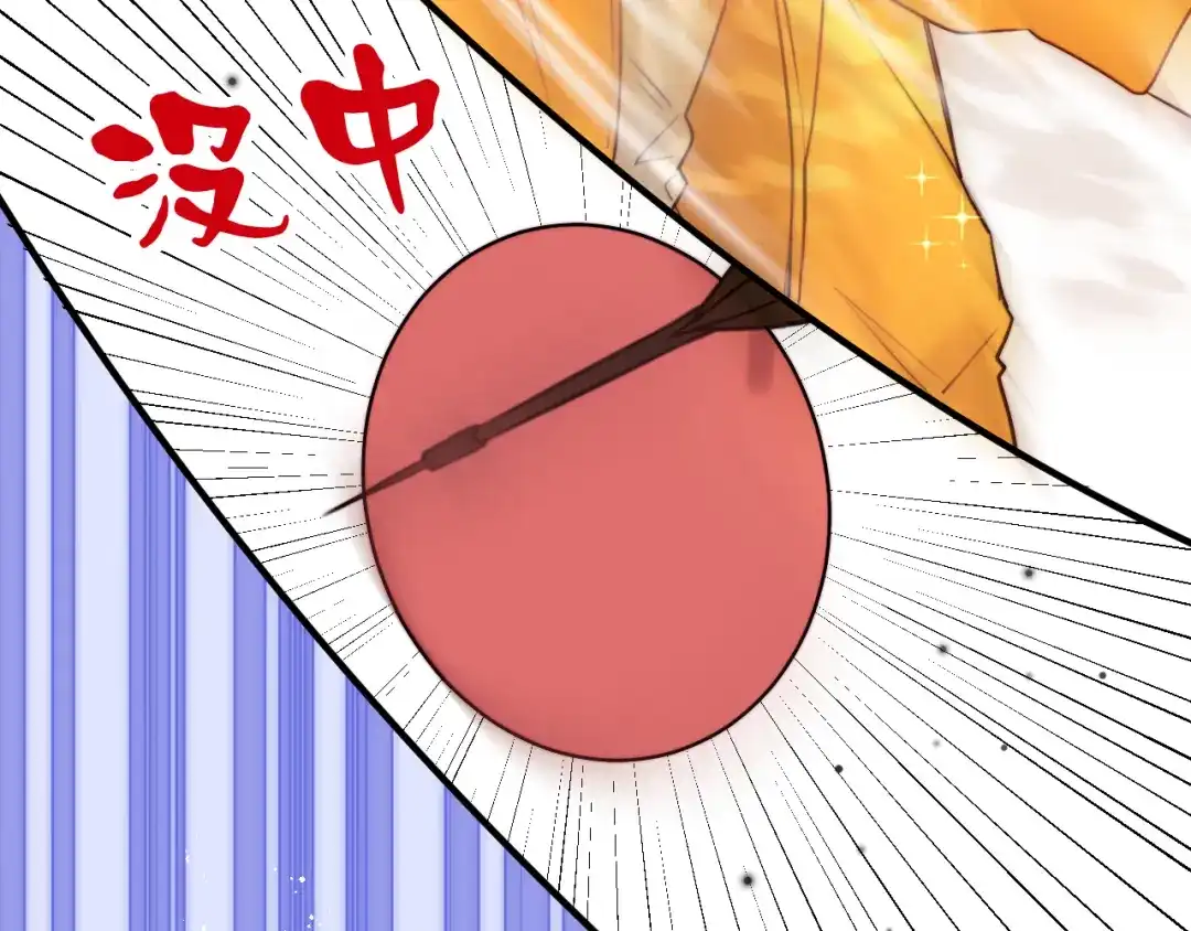 《捡到魔女了怎么办？》第10话 女儿被人欺负了？ 第54页