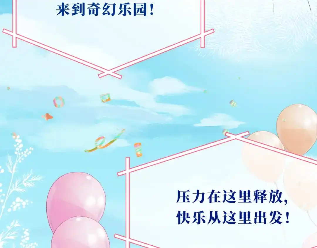 《捡到魔女了怎么办？》第10话 女儿被人欺负了？ 第9页