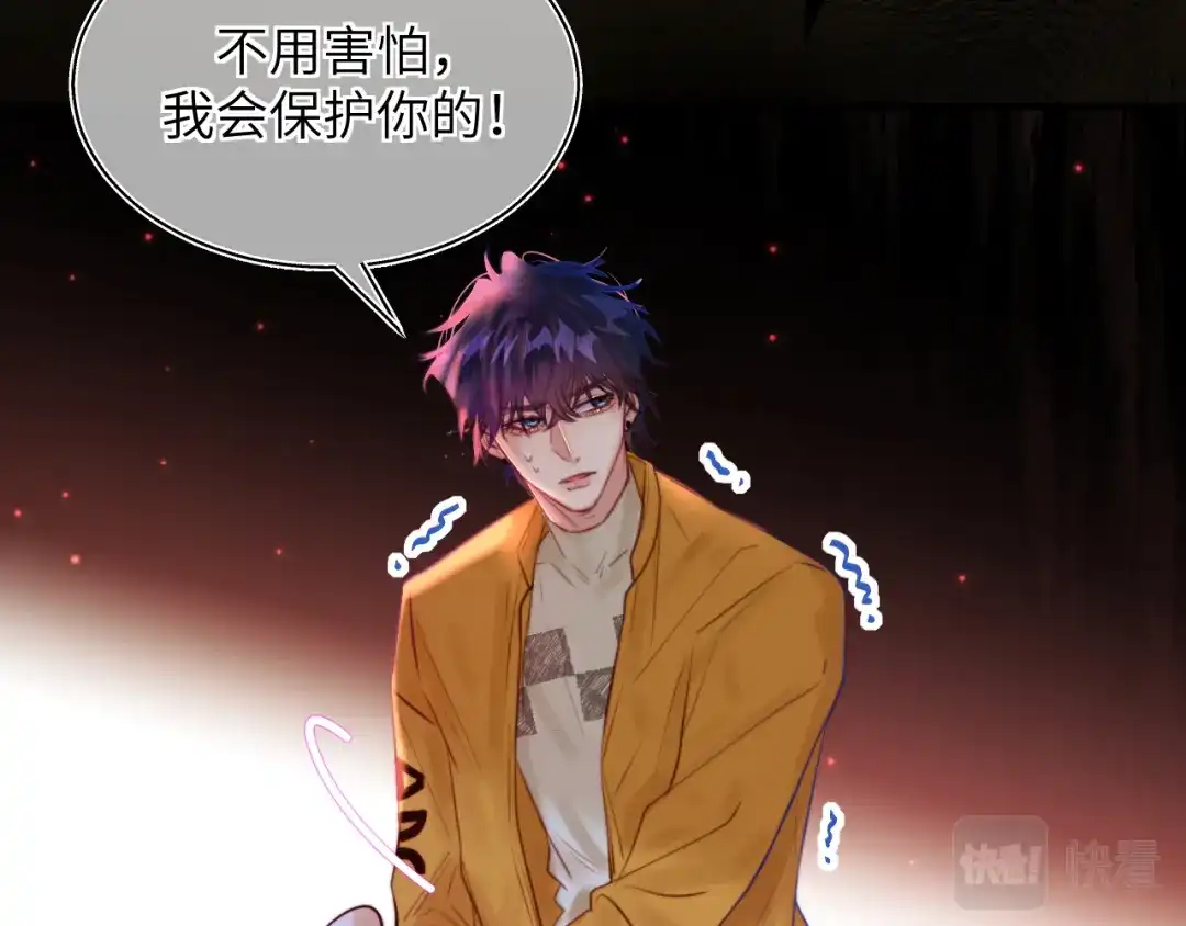《捡到魔女了怎么办？》第10话 女儿被人欺负了？ 第66页