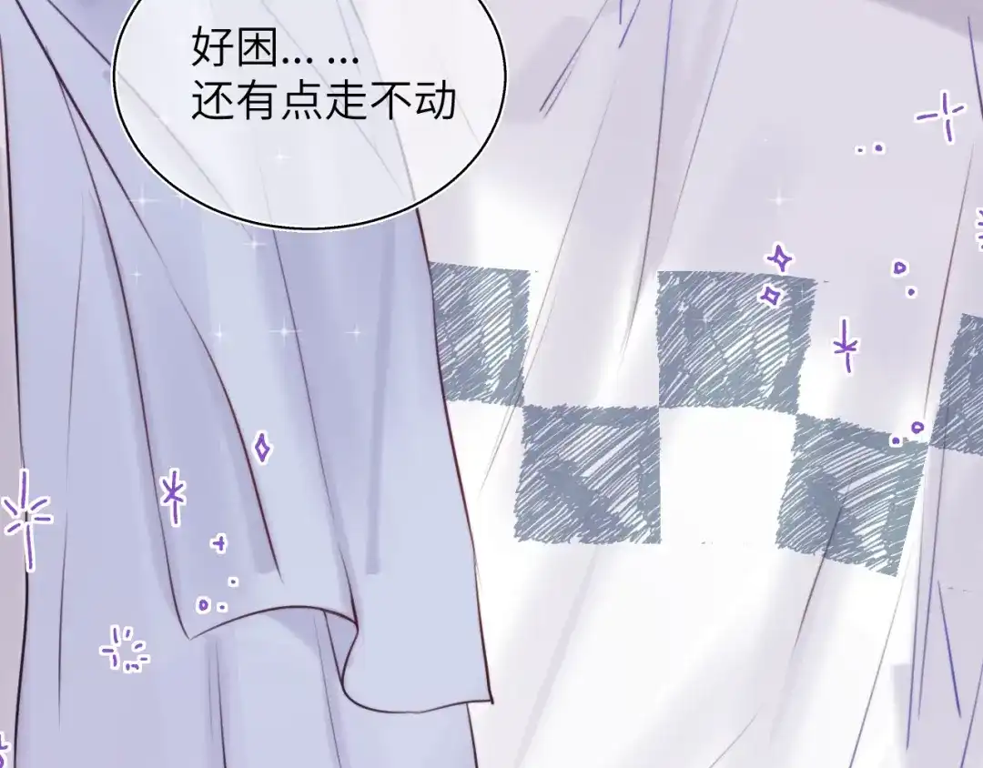 《捡到魔女了怎么办？》第11话 这就是“爸爸”吗？ 第117页