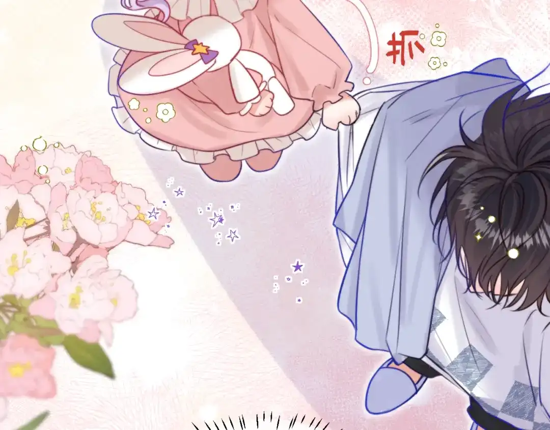 《捡到魔女了怎么办？》第11话 这就是“爸爸”吗？ 第125页