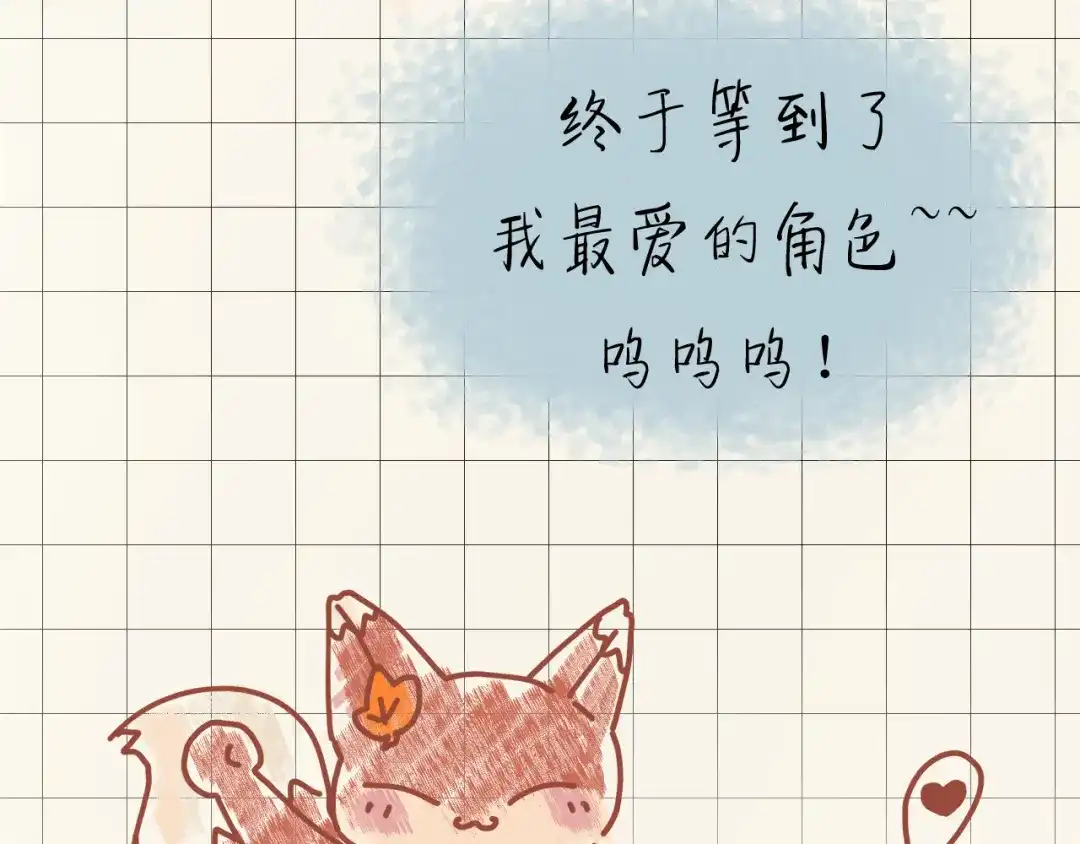《捡到魔女了怎么办？》第11话 这就是“爸爸”吗？ 第132页
