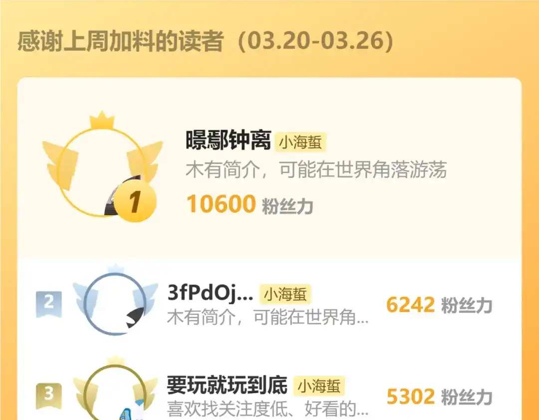 《捡到魔女了怎么办？》第11话 这就是“爸爸”吗？ 第137页