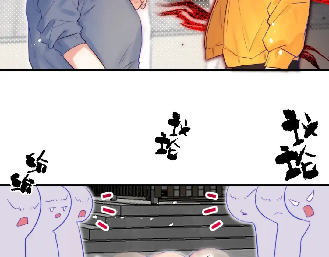 《捡到魔女了怎么办？》第11话 这就是“爸爸”吗？ 第44页