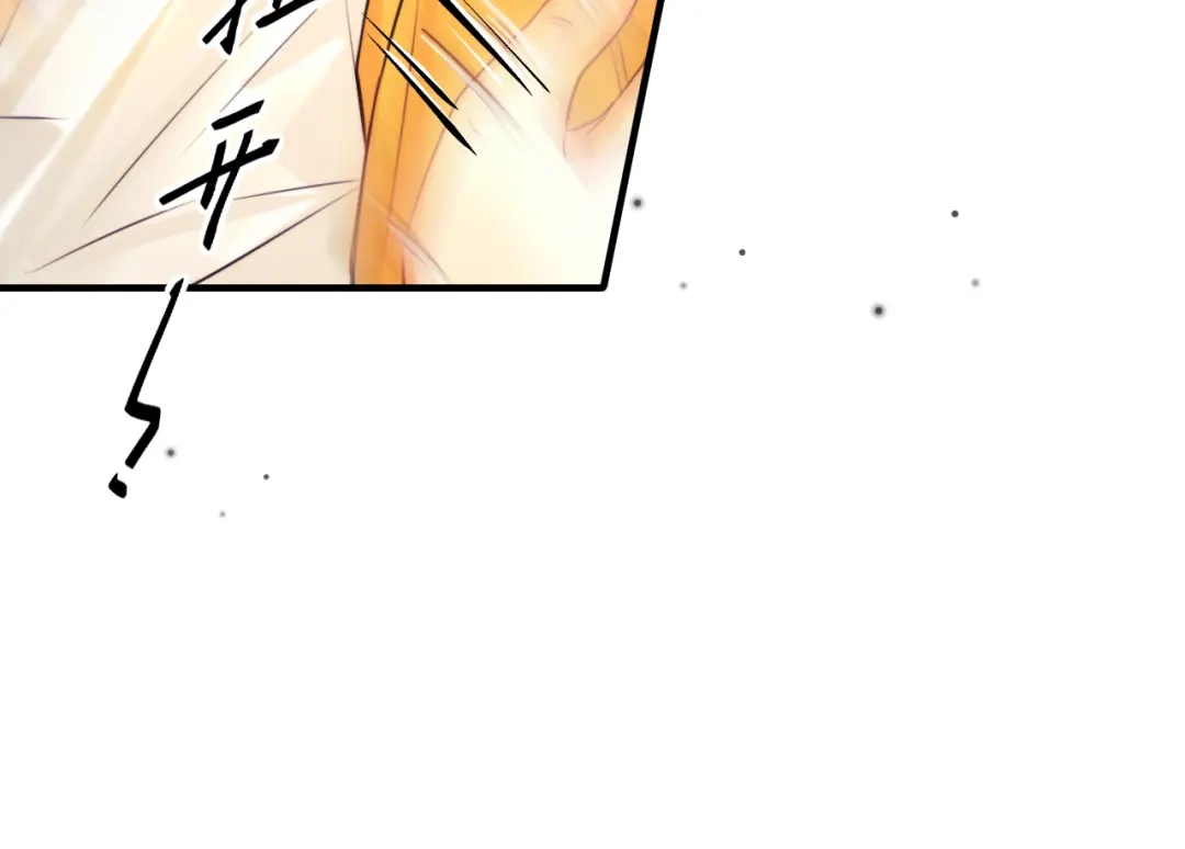 《捡到魔女了怎么办？》第11话 这就是“爸爸”吗？ 第29页
