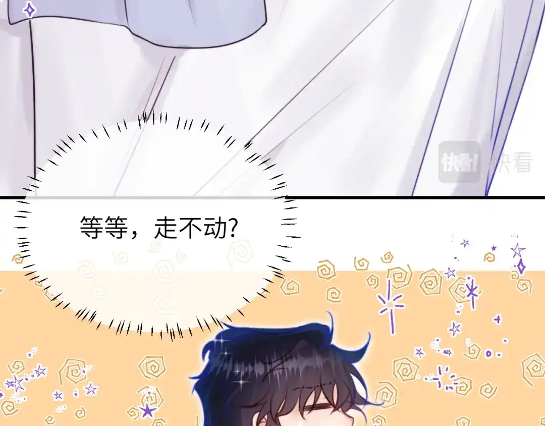 《捡到魔女了怎么办？》第11话 这就是“爸爸”吗？ 第118页