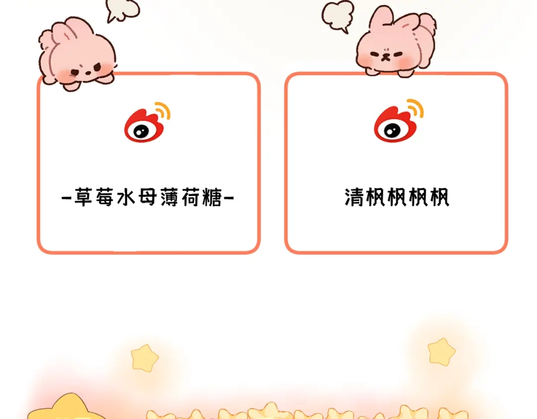 《捡到魔女了怎么办？》第12话 “不准你碰她！” 第128页