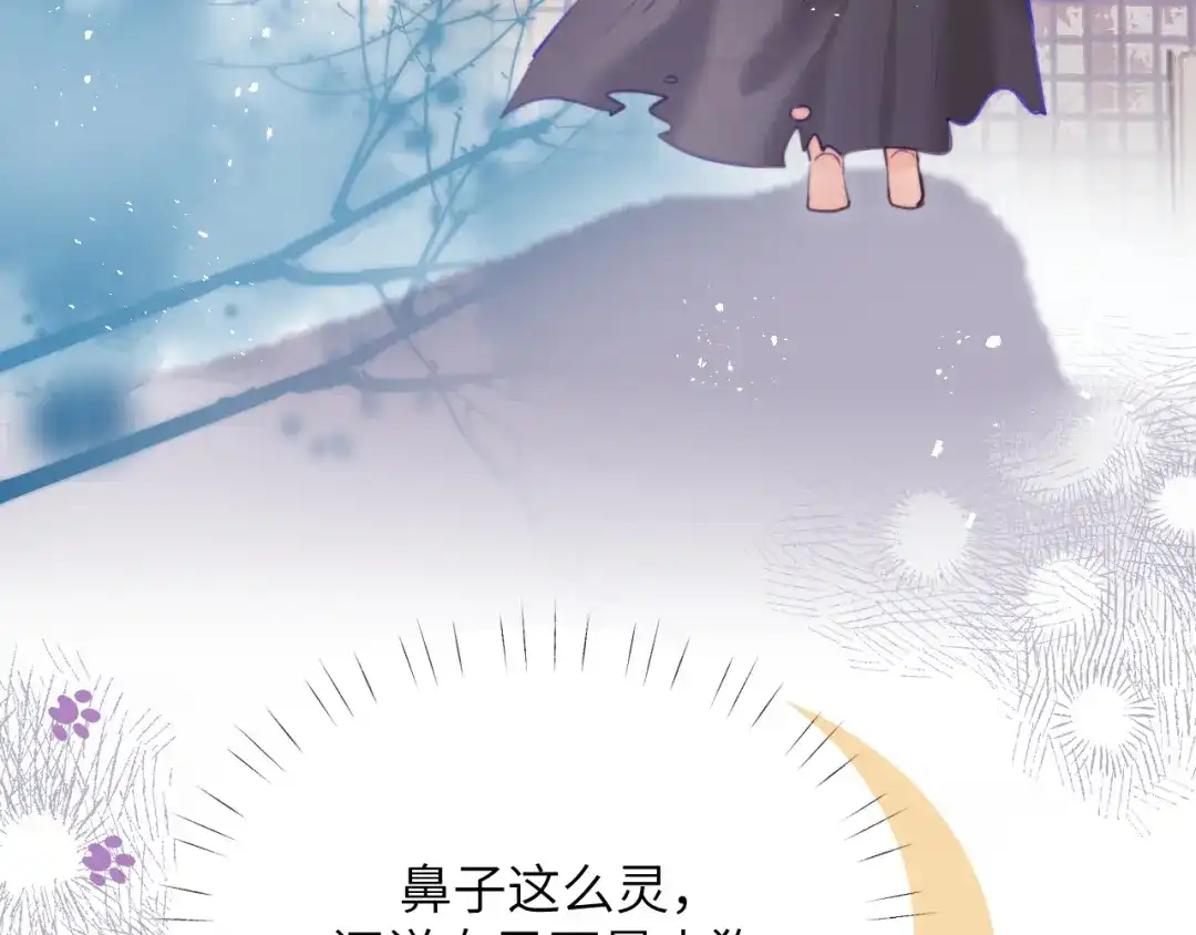 《捡到魔女了怎么办？》第13话 女儿要被人带走了？ 第25页