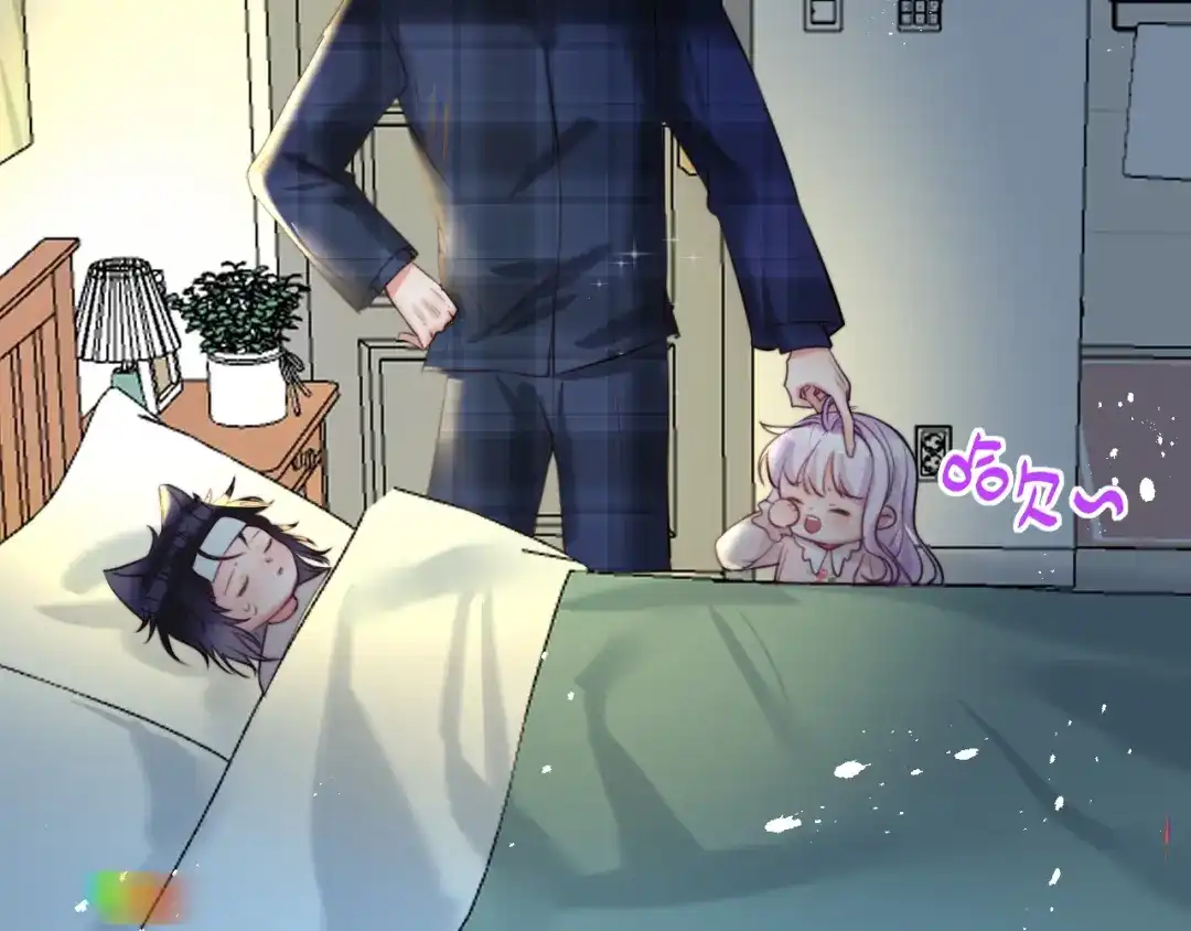 《捡到魔女了怎么办？》第13话 女儿要被人带走了？ 第55页