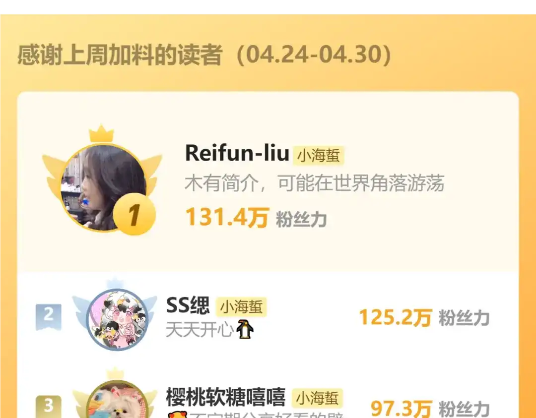 《捡到魔女了怎么办？》第13话 女儿要被人带走了？ 第131页