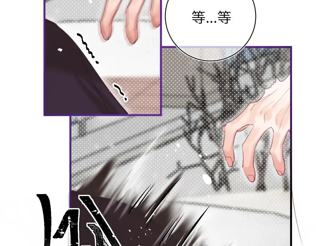 《捡到魔女了怎么办？》第13话 女儿要被人带走了？ 第34页