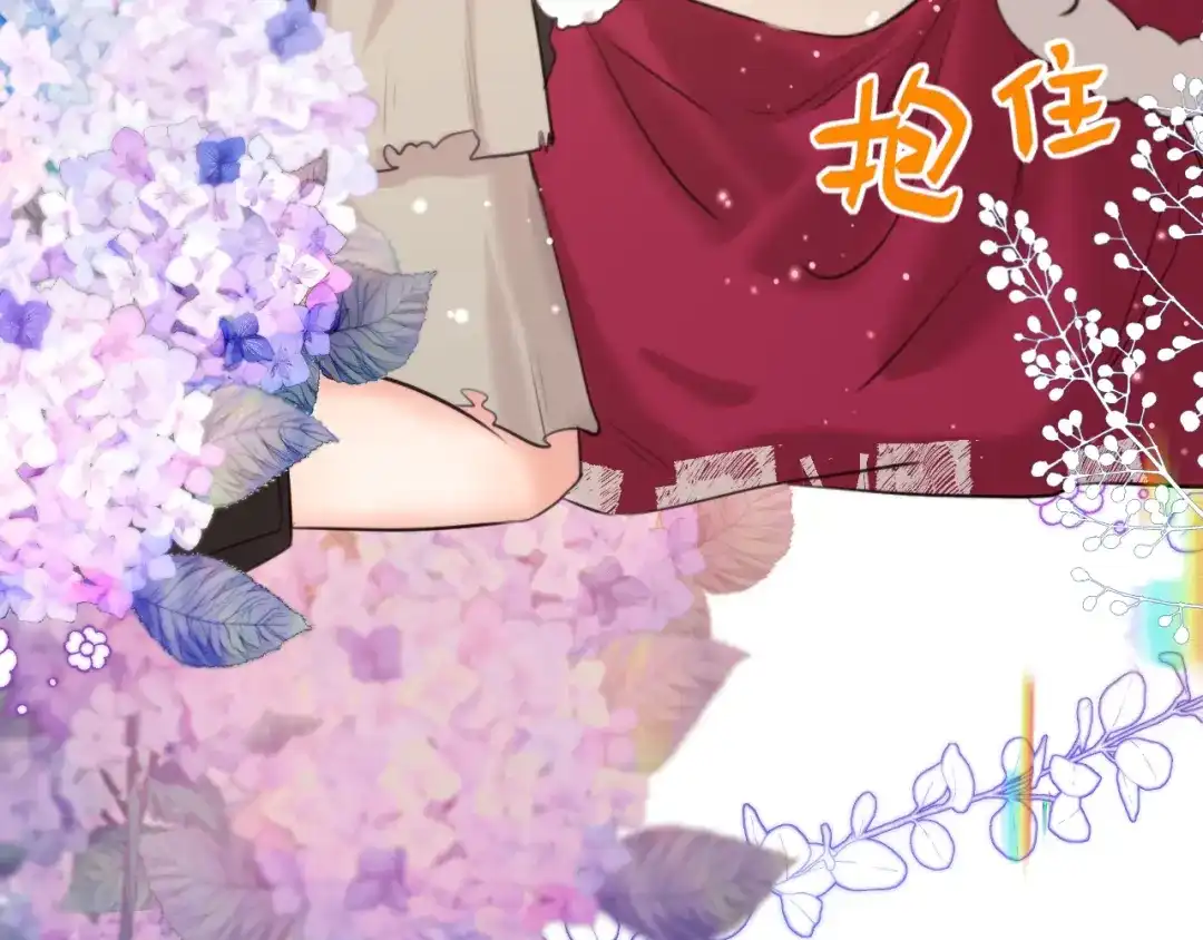 《捡到魔女了怎么办？》第13话 女儿要被人带走了？ 第6页