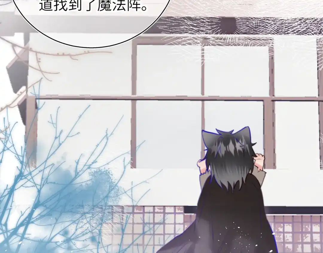 《捡到魔女了怎么办？》第13话 女儿要被人带走了？ 第24页