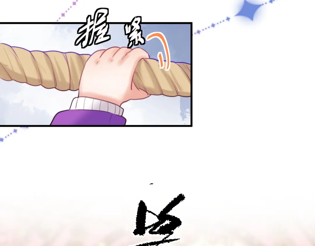 《捡到魔女了怎么办？》第14话 商场活动日 第72页