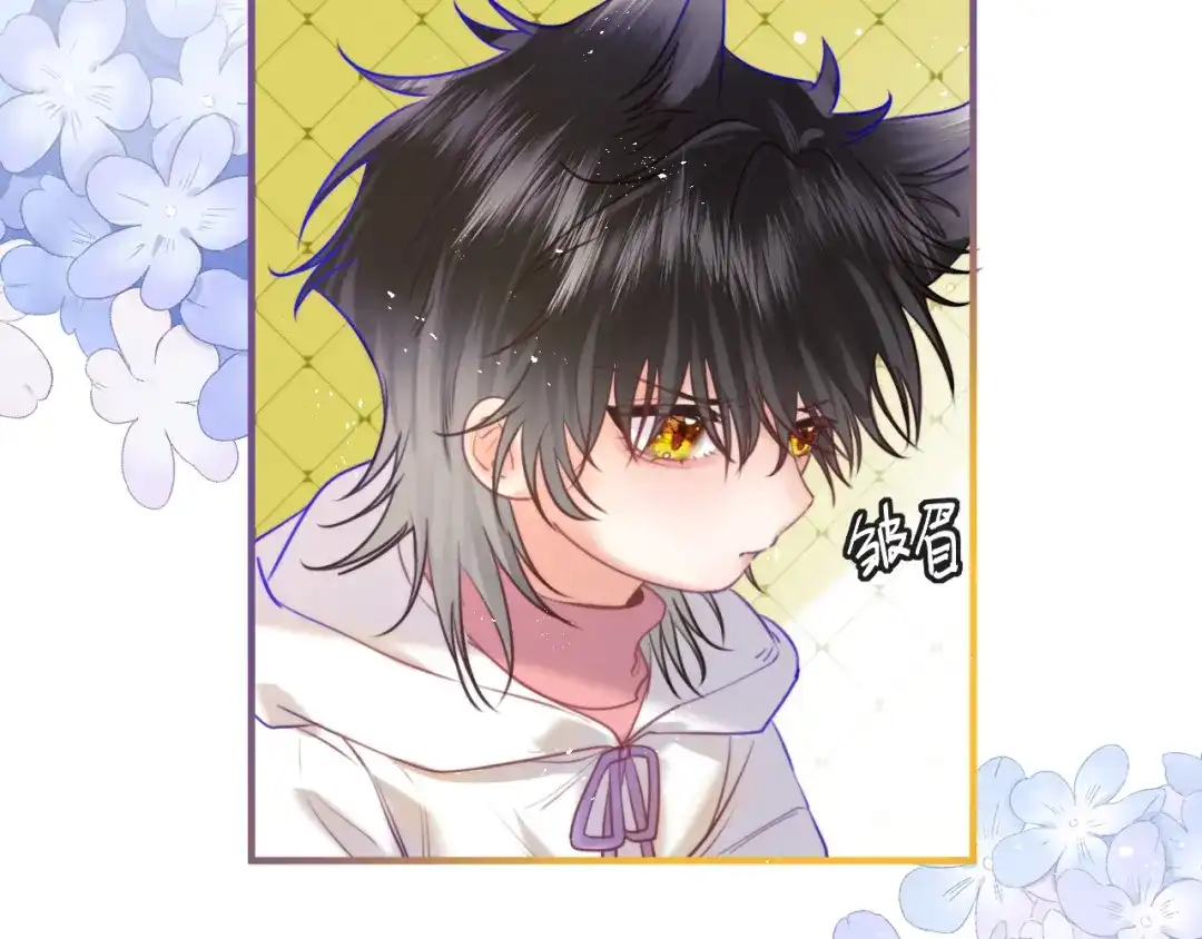 《捡到魔女了怎么办？》第14话 商场活动日 第42页