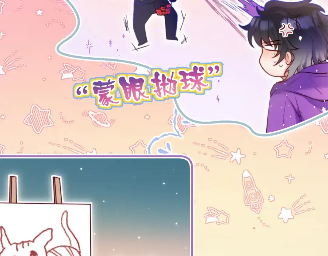 《捡到魔女了怎么办？》第14话 商场活动日 第80页