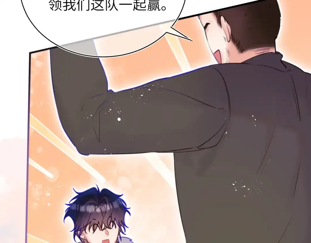 《捡到魔女了怎么办？》第14话 商场活动日 第62页
