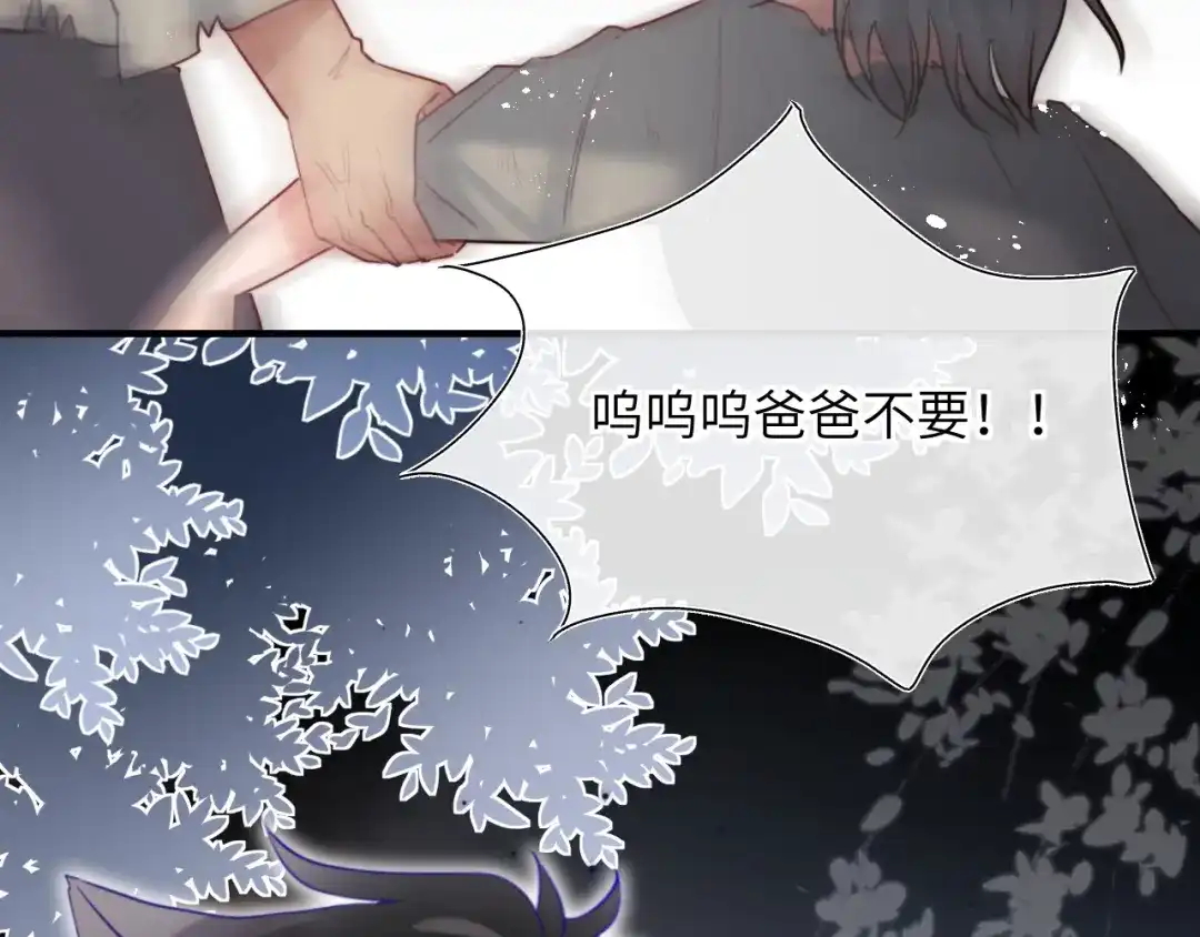 《捡到魔女了怎么办？》第14话 商场活动日 第25页