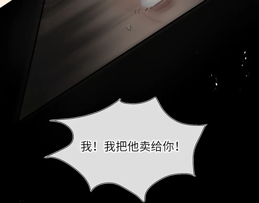 《捡到魔女了怎么办？》第14话 商场活动日 第22页