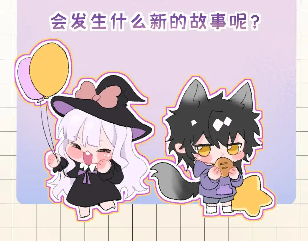 《捡到魔女了怎么办？》第14话 商场活动日 第100页