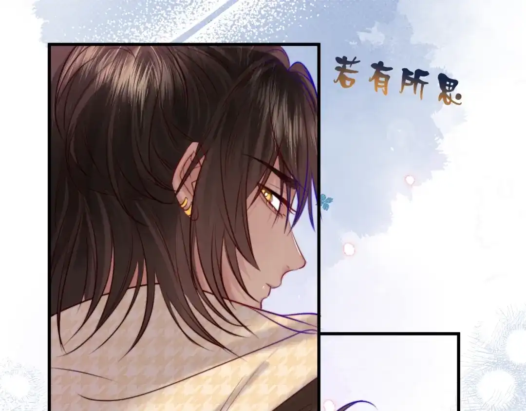 《捡到魔女了怎么办？》第15话 背后的监视者 第130页
