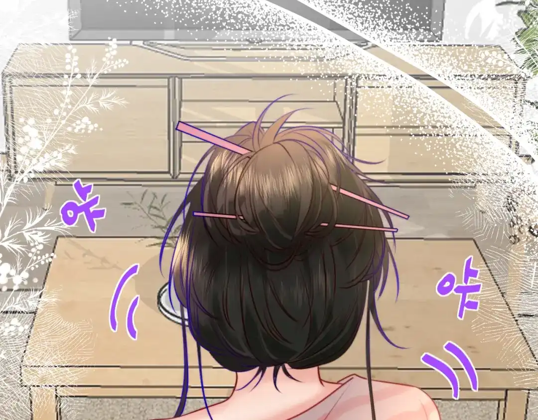 《捡到魔女了怎么办？》第15话 背后的监视者 第136页
