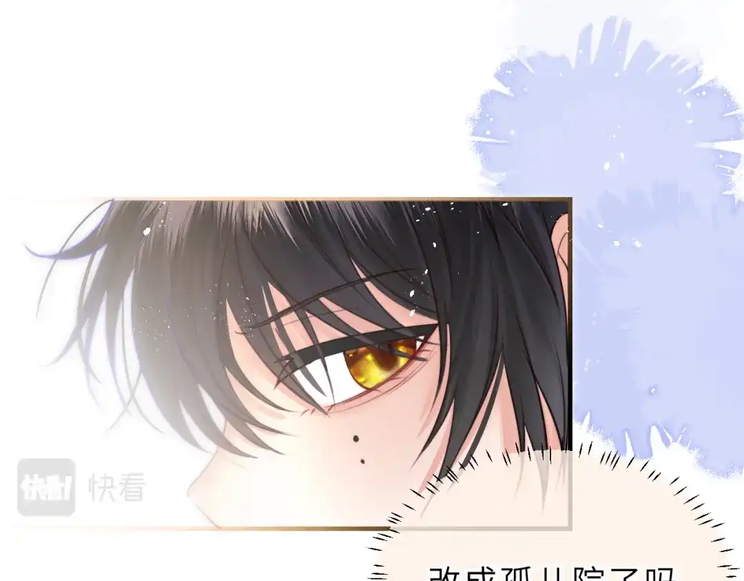 《捡到魔女了怎么办？》第15话 背后的监视者 第91页