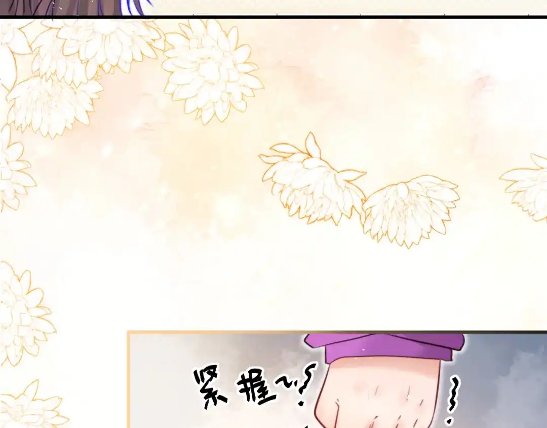 《捡到魔女了怎么办？》第15话 背后的监视者 第107页
