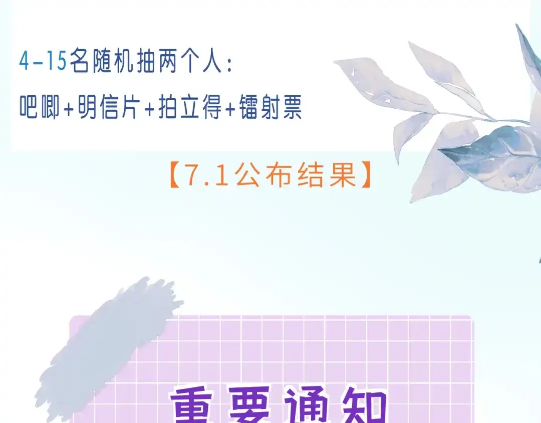 《捡到魔女了怎么办？》第16话 干妈！？ 第153页